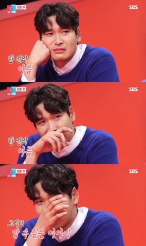 '동상이몽2' 정겨운, "이혼한 게 죄는 아니잖아요" 한마디에 참았던 눈물 '왈칵'