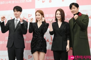 &#39;진심이 닿다&#39; 이동욱X유인나, &#34;세상에 없었던 로코&#34;(종합)