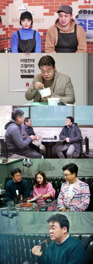 '골목식당' 백종원, 회기동 고깃집의 야심찬 신메뉴에 조보아 &#39;호출&#39;
