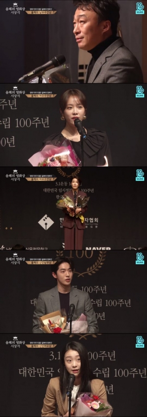 '올해의 영화상' 이성민·한지민 남녀주연상 수상...'공작' 3관왕 (종합)