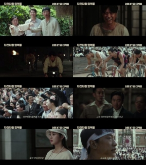 정지훈X강소라 &#39;자전차왕 엄복동&#39; 2월 27일 개봉...3·1운동 100주년 맞아 승리의 역사 재조명