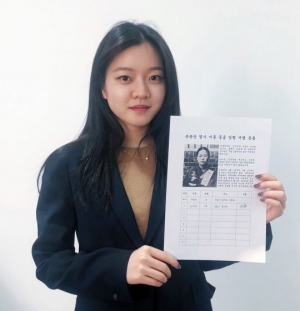 고아성, 유관순 열사 서훈등급 상향 서명운동 동참