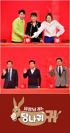 [설연휴 뭐볼까] KBS, 특선영화 없어도 괜찮아 &#39;당나귀 귀&#39;부터 &#39;다이너스티&#39;까지