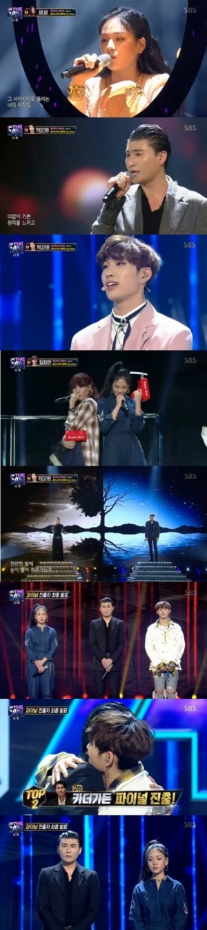 '더팬' 비비·카더가든, 결승전 진출...'최고의 1분' 주인공은 임지민