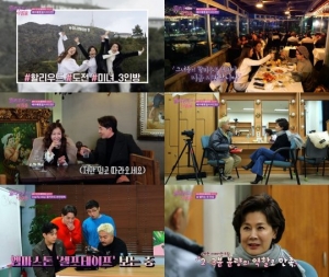 박정수X김보연X박준금 '할리우드에서 아침을', 연기 경력 도합 120년 배우들의 할리우드 도전기