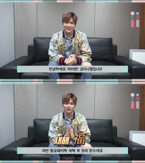강다니엘, &#34;황금돼지해 새해 복 많이 받으세요&#34;...팬들 위한 9종 셀카 선물 예고
