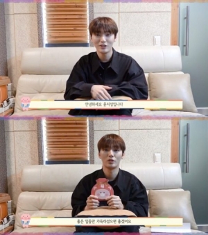 윤지성, &#34;따뜻한 설날 보내세요&#34; 다정다감 인사…'새해 움짤' 제작 예고