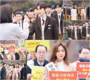 '복수돌' 유승호X조보아, “꽃 같은 학생을 밟지 마세요”...결의에 찬 시위