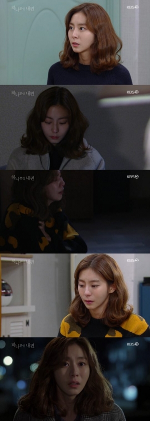 '하나뿐인 내편' 유이 “저 살인자 딸이에요”...가슴 아픈 고백