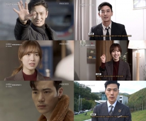 '아이템' 주지훈X진세연X김강우, 출격 준비 완료...웰메이드 판타지 블록버스터 예고