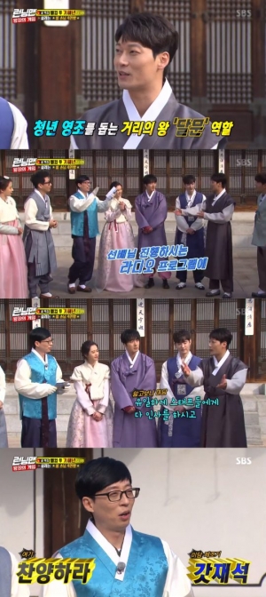 &#39;런닝맨&#39; 박훈 &#34;정준하 공연 보러 온 유재석...유일하게 스태프들에 인사하고 온 연예인&#34;