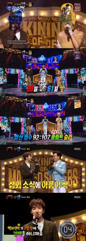 &#39;복면가왕&#39; 렛츠고흐는 백퍼센트 록현...&#34;섭외 소식 기뻐서 열 번도 넘게 확인&#34;
