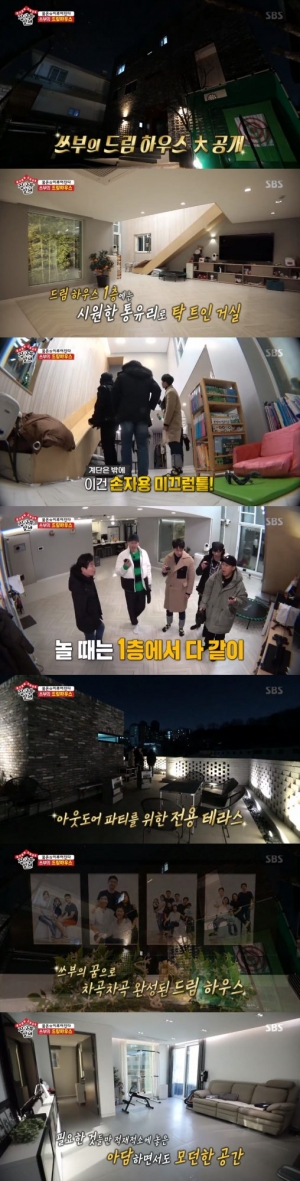 &#39;집사부일체&#39; 이연복, 드림하우스 大공개...손자 전용 미끄럼틀+바비큐용 테라스