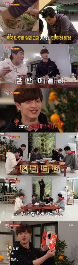 &#39;집사부일체&#39; 육성재, 이연복에 2회 연속 세뱃돈 &#39;홍빠오&#39; 득템