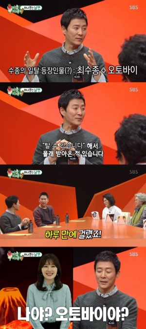 &#39;미우새&#39; 최수종 &#34;몰래 오토바이 타다 하희라에 걸려 이혼 도장 찍을 뻔&#34;