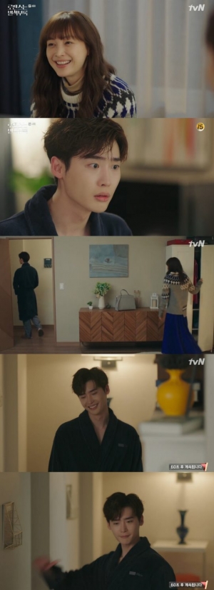&#39;별책부록&#39; 이종석, 이나영에 &#34;누나가 제대로 알고, 누나를 제대로 아는 사람...나지?&#34;