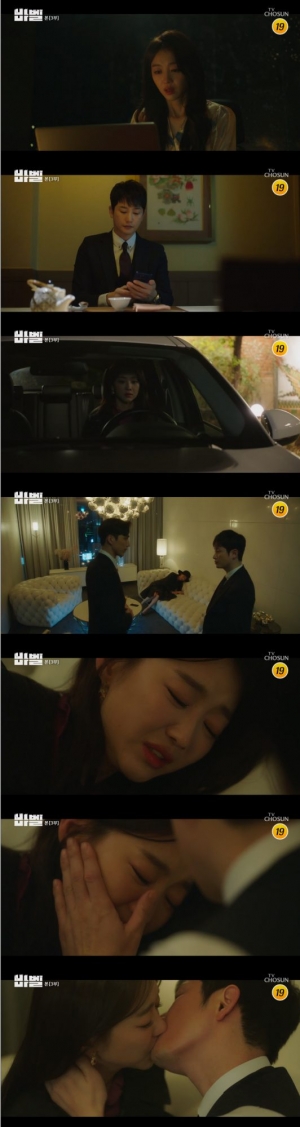 &#39;바벨&#39; 장희진, 김지훈 동영상에 충격...박시후와 진한 키스