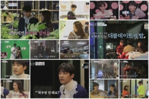 '연애의 맛' 고주원♥김보미, 장거리 연애 시작...“'와주면 안 돼요?' 한마디면 된다”