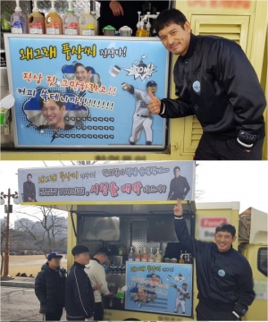 &#39;왜그래 풍상씨&#39; 오지호, 절친 박찬호 커피차 선물에 &#39;함박웃음&#39;