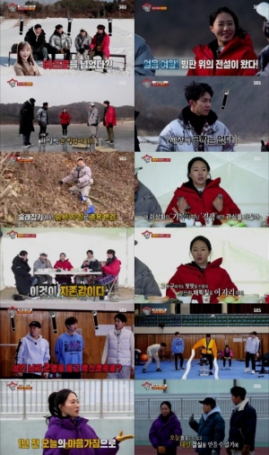 '집사부일체' 이상화, 국대다운 솔직+털털 매력 #성형 #평창올림픽 #은퇴