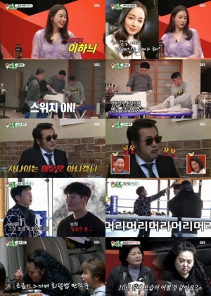 &#39;미우새&#39; 홍선영 생일 위해 모인 홍진영·김신영·신지...“10년 뒤에 어떨 것 같아요?”