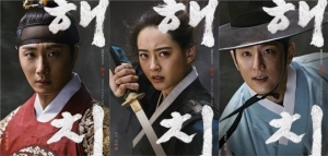 정일우X고아라X권율, '컬투쇼' 출연...새 드라마 '해치' 뒷이야기 공개