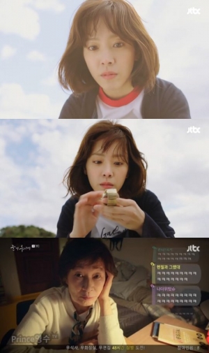 ['눈이 부시게' 첫방] 한지민 눈물에 뭉클…울리고 웃긴 60분