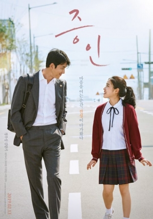 [TEN 리뷰] 정우성X김향기 &#39;증인&#39;, 가슴 저릿한 대사로 숨을 불어 넣다