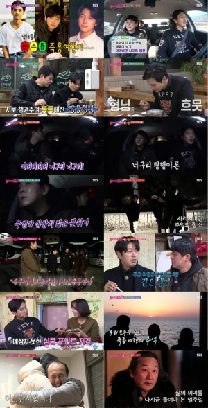 '불타는 청춘' 김도균, &#34;대장암 아니다&#34; 판명...”삶의 의미 되돌아보게 한 일주일”