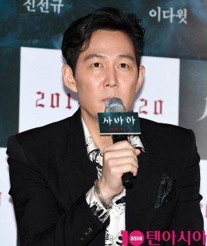 '사바하' 이정재 “이런 장르 영화는 처음”