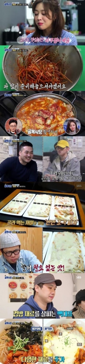 '골목식당' 백종원, 컵밥집 新메뉴 위해 나선다...'특급 솔루션' 예고