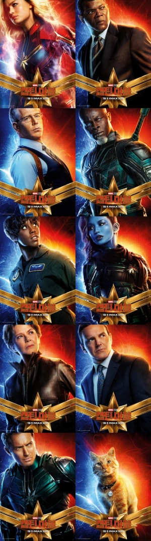 '캡틴 마블' 캐릭터 포스터 10종 공개...차세대 히어로부터 신스틸러 고양이까지