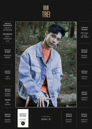 '데뷔 D-5' 트레이, 리더 이재준 무빙 포토 공개