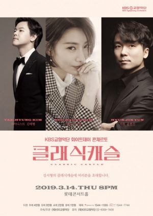 &#39;SKY캐슬&#39; 김서형, 음악 코디로 변신...“클래식 음악을 들으십시오”