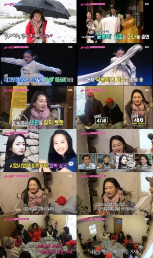 '불타는 청춘' 조하나, “마지막 연애 2년 전”...방부제 미모에 최성국·김광규 '심쿵'