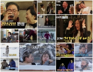 '아내의 맛' 김민♥이지호, 하버드 동문 홈파티 '흥 폭주'