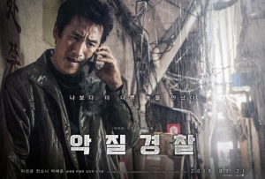 이선균 주연 '악질경찰' 3월 개봉...'아저씨' 감독 복귀작