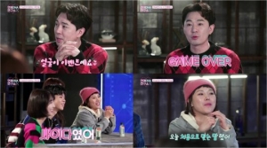 '연애DNA연구소X' 신봉선, 핑크빛 기류 포착···“존재 자체가 이벤트”