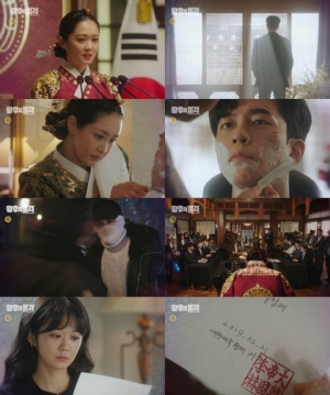 '황후의 품격' 신성록 “전권을 장나라에게 위임한다”···오늘(21일) 최종회