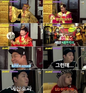 ‘짠내투어’ 문세윤, 황후 체험으로 투어 만족도↑...바닥난 경비에 위기