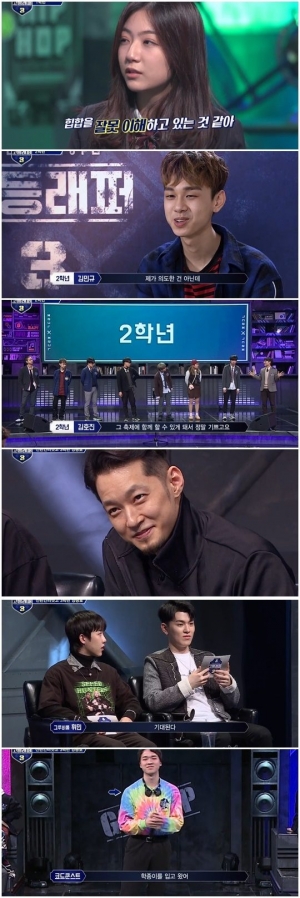 [&#39;고등래퍼3&#39; 첫방] 10대들의 힙합이란?...시작부터 흥미진진