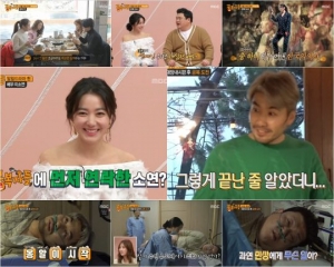 '공복자들' 이소연, 알고보니 1일 1식 베테랑...“리즈시절 43kg”