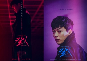 '킬잇' 장기용, 쓸쓸함과 잔혹함의 공존...압도적 비주얼 캐릭터 포스터