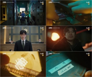 '자백' 시청각 파고드는 3차 티저 공개...이준호X유재명, 날 선 눈빛