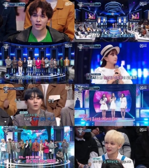 '너목보6' 세븐틴 부승관, 친누나 연기에 배신감...BTS 지민 깜짝 응원