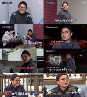 '미추리2' 김상호, 예능 신생아→대세...친근함 &#39;뿜뿜&#39; 허당매력
