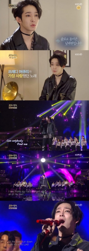 &#39;불후의 명곡&#39; 남태현, 절제된 록스피릿으로 재해석한 퀸의 &#39;썸바디 투 러브&#39;