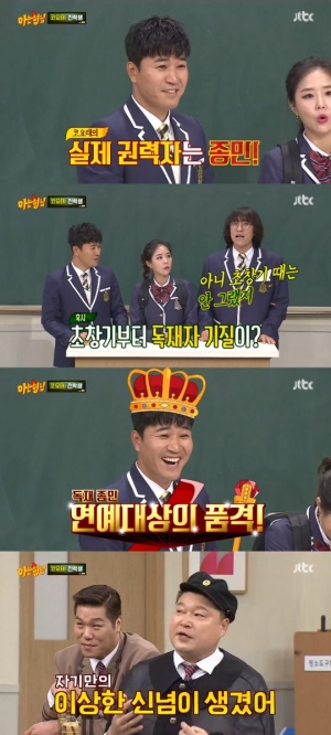 &#39;아는 형님&#39; 빽가 &#34;코요태 결정권자 김종민, 연예대상 수상 후 &#39;독재&#39;&#34;