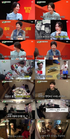 '미우새' 한예슬, “이상형은 건강美 넘치는 스타일...현질은 이해불가”