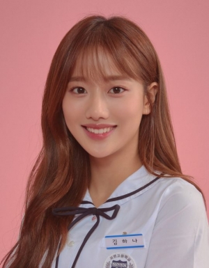 에이프릴 나은, 웹드라마 '에이틴2' 출연...“김하나로 돌아온다”